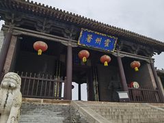 -山西霍州署