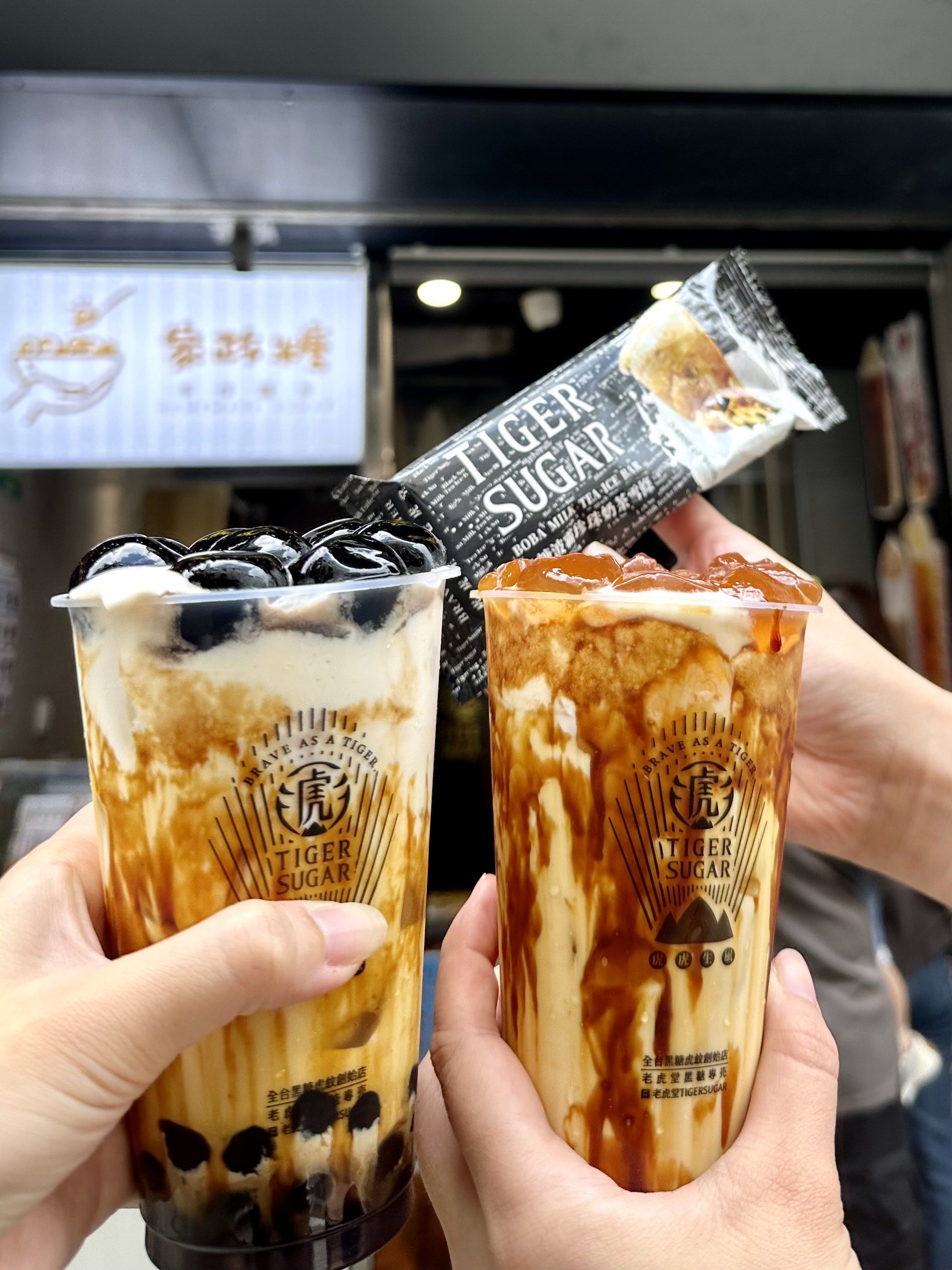 澳门🇲🇴巨无霸珍珠奶茶& qq弹弹黑糖雪糕