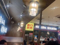 -侃爷南门铜锅涮肉