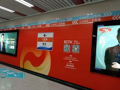 -一品天下(地铁站)