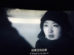 -幸福蓝海国际影城(宜昌水悦城店)