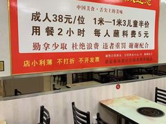 -荣吉招牌自助骨头锅(顾乡店)
