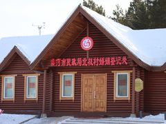 -北极星广场