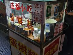 -奎星楼街