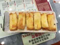 -赵记传承·中国甜品(福州总店)