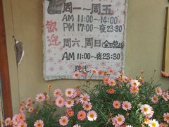 -胜代日本料理(云程巷小区店)