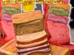 -早安巴黎(四季坊店)