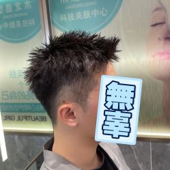 -木北护肤造型