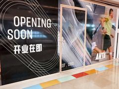 -吾悦广场(南京鼓楼店)