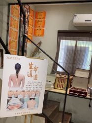 -香秀空间科技抗衰·美容中心