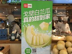 -西贝(上海我格广场店)