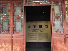 -保定直隶总督署博物馆