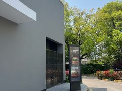 -麦当劳(台州路桥DT店)