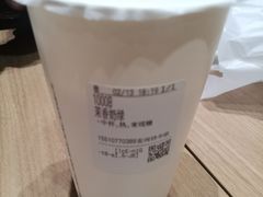 -CoCo都可(安河桥华联店)