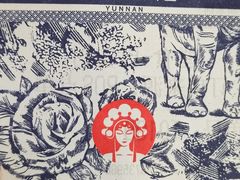 -霸王茶姬(上海静安大悦城店)