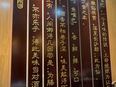 -老街鱼嘴巴(坡子街老店)