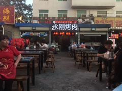 -永刚烧烤(大夜市店)