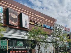 -万达广场(北京槐房店)
