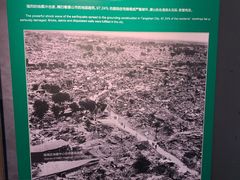 -唐山抗震纪念馆