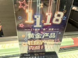 -中国黄金(北京旗舰店)