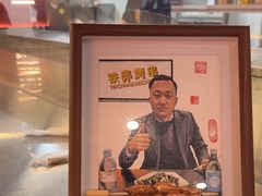 -许哥东北烧烤·铁丳烤串·宫后夹肉(繁花中心店)