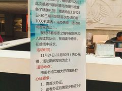 -青岛市图书馆