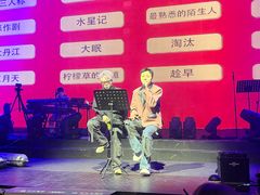 -赤红音乐现场(浦东金桥路店)