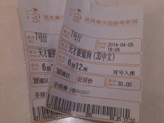 -武商摩尔影城(国广IMAX激光店)