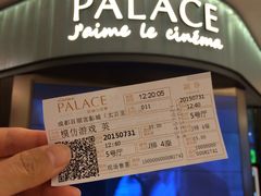 -成都百丽宫影城(LUXE太古里店)