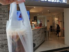 门面-大C柠檬茶室(天河南二路店)