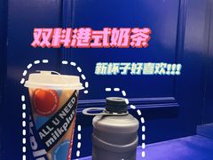 -milkplus·泰式奶茶(较场东路店)