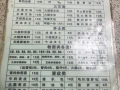 -沙溪兄茶餐厅