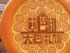 -新疆国际大巴扎