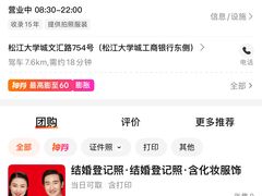 -曹歌摄影图文快印(大学城店)