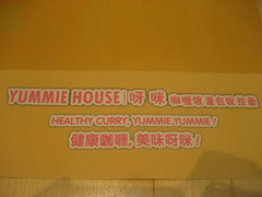 IMG_8529-呀咪咖喱屋(龙之梦购物中心莘庄店)