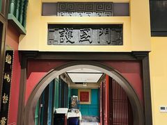 -福照楼汽锅鸡·云南菜(火车站锦江店)