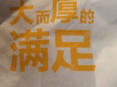 -麦当劳(杭州东站高铁店)