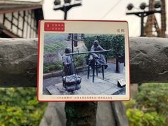 -燊海井