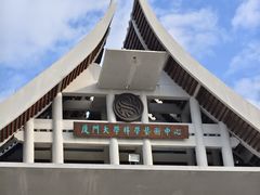 -厦门大学(思明校区)