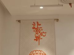 -吉野家(上海美罗城店)