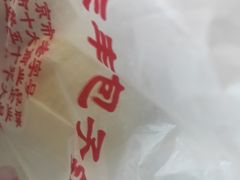 -庆丰包子铺(紫贵庄园店)