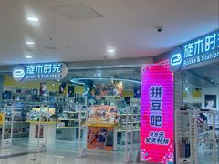 -凯德MALL(望京店)