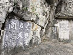 -桂林独秀峰王城景区