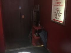 -南蛮子(进贤路店)
