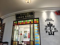-孙文西路步行街