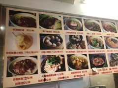 -食惠里小笼包面馆(越秀店)