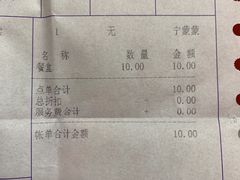 -上海老饭店(北京分店)