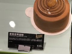 栗香蓝莓蛋糕-星巴克(深圳平安金融中心B1店)