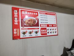 -玲玲米粉·新疆现炒米粉(大十字总店)
