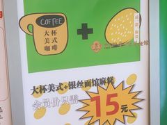 -闻道万巷咖啡馆(南大街地铁站店)